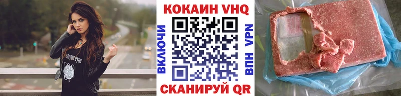 Купить  Печоры  Cocaine Эквадор 