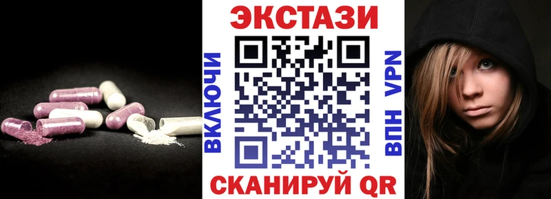 Экстази 99%  Купить где  Печоры 