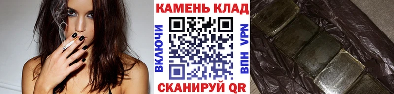 Купить  Печоры  Гашиш VHQ 