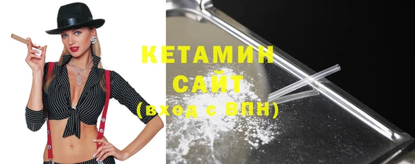 MDMA Дмитров