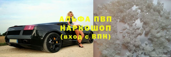 кокаин Гусев