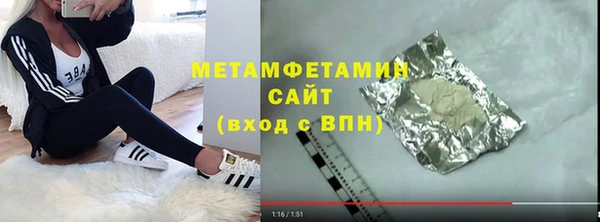 экстази Гусиноозёрск
