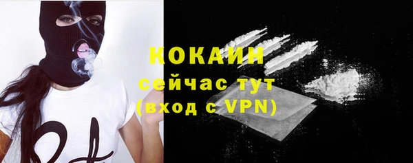 экстази Гусиноозёрск