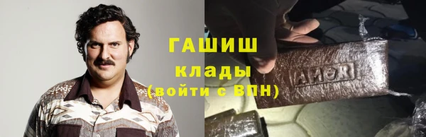 кокаин Гусев