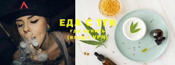 MDMA Дмитров