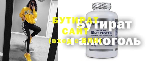 прущие грибы Гусь-Хрустальный