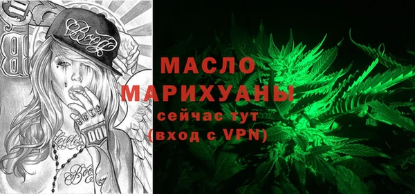 MDMA Дмитров