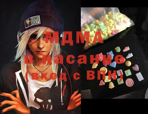 кокаин Гусев