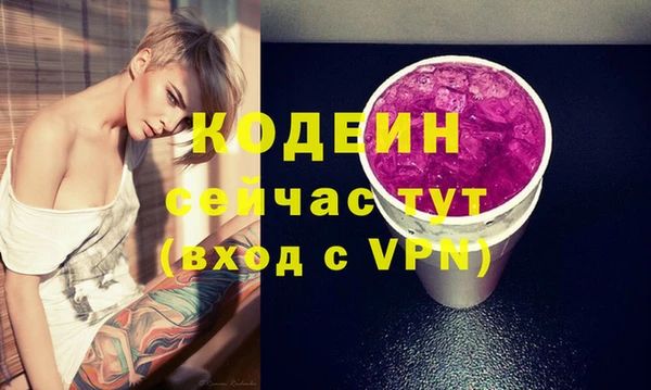 MDMA Дмитров