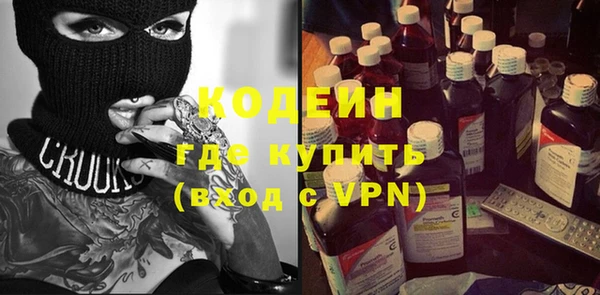 кокаин Гусев