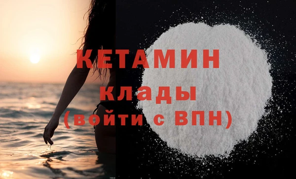 MDMA Дмитров