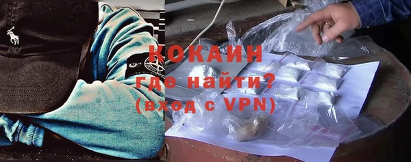 MDMA Дмитров
