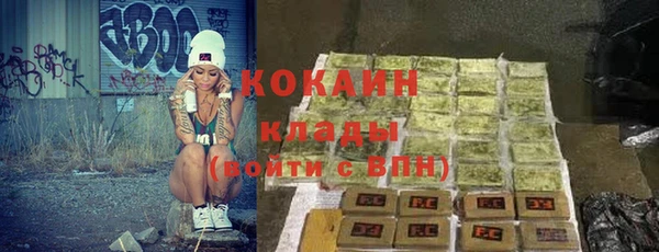 MDMA Дмитров