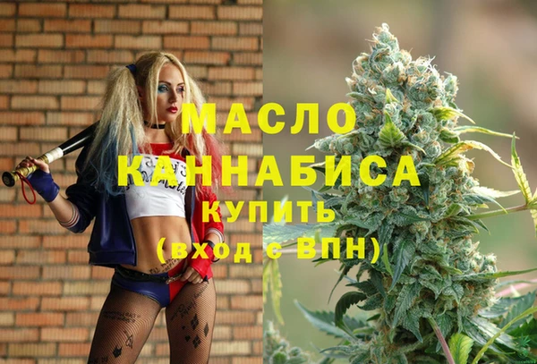 экстази Гусиноозёрск