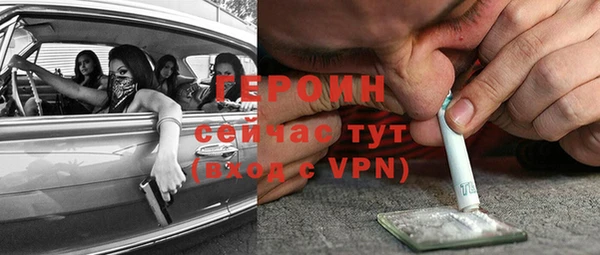 героин Дмитриев