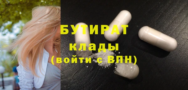 MDMA Дмитров