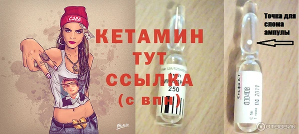 MDMA Дмитров