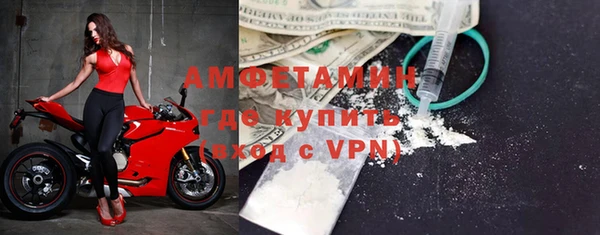 MDMA Дмитров