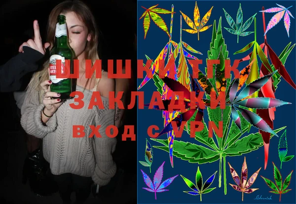 MDMA Дмитров
