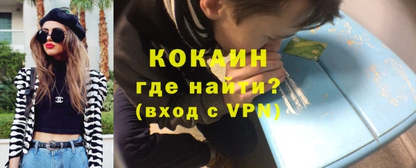 MDMA Дмитров
