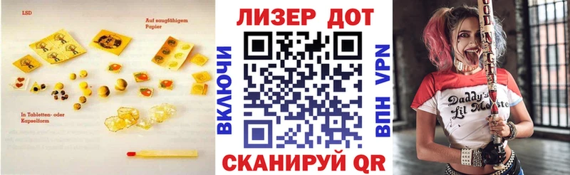 Лсд 25 экстази кислота  Купить где  Печоры 