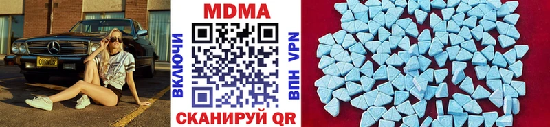 MDMA VHQ  Купить где  Печоры 