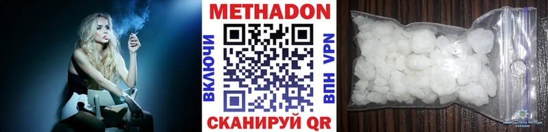 Купить закладки  Печоры  Метадон белоснежный 