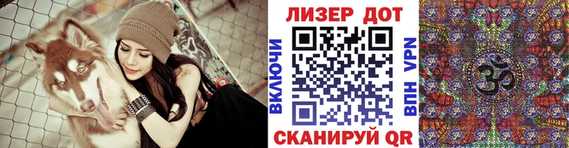Марки N-bome 1500мкг  Купить  Печоры 