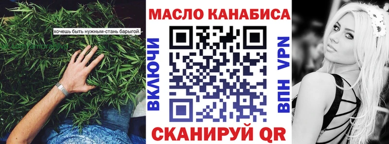 ТГК Wax  Купить где  Печоры 